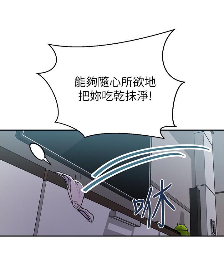 懵懂时光漫画全集免费未删减百年漫画漫画,第184话14图