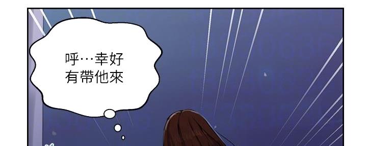 懵懂时光漫画全集免费未删减百年漫画漫画,第133话83图