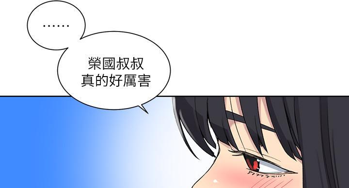 懵懂时光漫画全集免费未删减百年漫画漫画,第158话5图