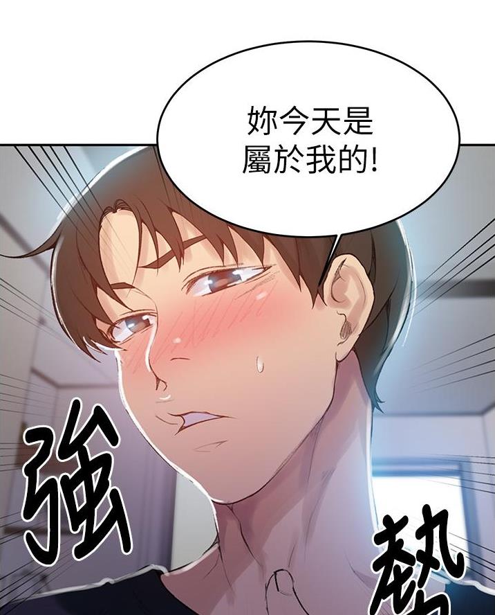 懵懂时光漫画全集免费未删减百年漫画漫画,第184话30图