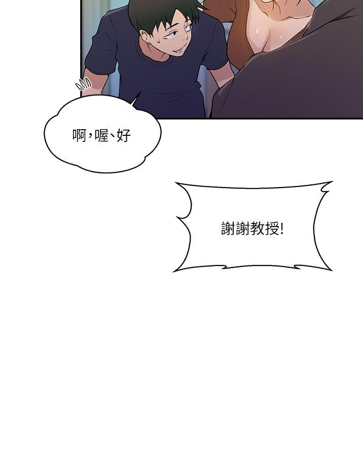 懵懂时光漫画全集免费漫画,第189话22图