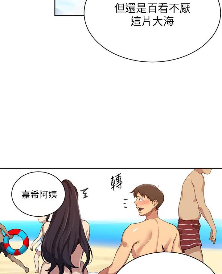 懵懂时光漫画全集免费漫画,第178话15图