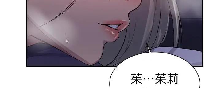 懵懂时光漫画全集免费未删减百年漫画漫画,第155话14图