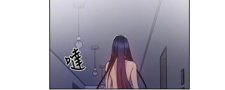 懵懂时光漫画全集免费漫画,第152话59图