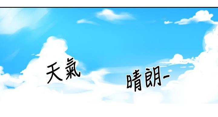 懵懂时光漫画漫画,第159话84图