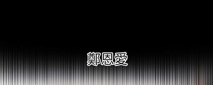 懵懂时光漫画176话漫画,第140话163图