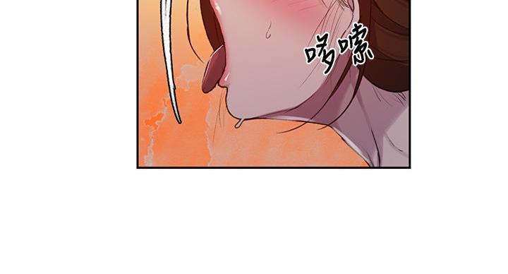 懵懂时光漫画全集免费未删减百年漫画漫画,第161话53图