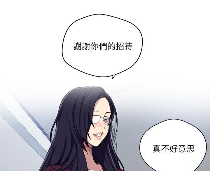 懵懂时光漫画全集免费未删减百年漫画漫画,第171话62图