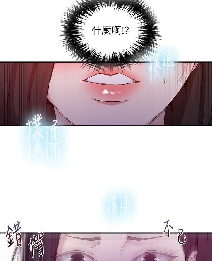 懵懂时光漫画全集免费未删减百年漫画漫画,第182话3图