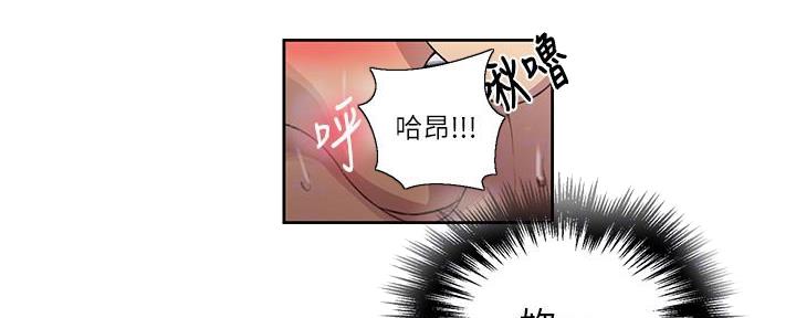 懵懂时光漫画全集免费漫画,第137话101图