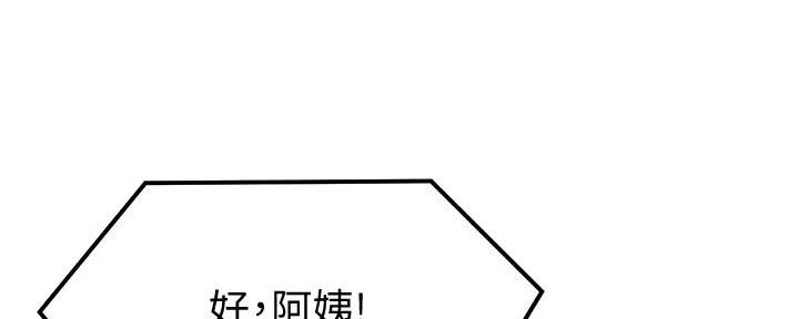 懵懂时光漫画全集免费未删减百年漫画漫画,第138话56图