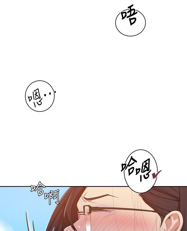 懵懂时光漫画全集免费漫画,第175话3图