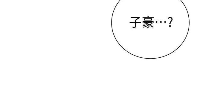 懵懂时光漫画全集免费未删减百年漫画漫画,第155话62图