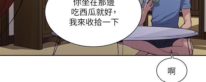 懵懂时光漫画全集免费漫画,第142话164图