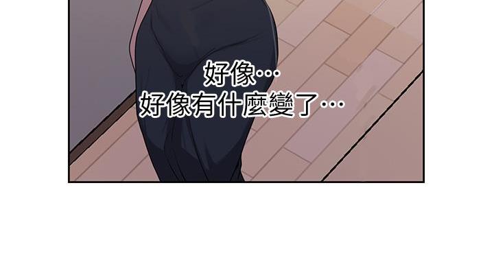 懵懂时光漫画68漫画,第163话171图