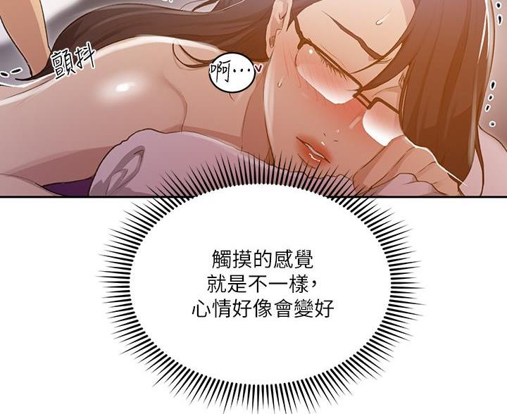 懵懂时光漫画全集免费未删减百年漫画漫画,第174话23图