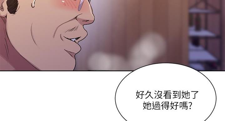 懵懂时光漫画全集免费未删减百年漫画漫画,第158话108图