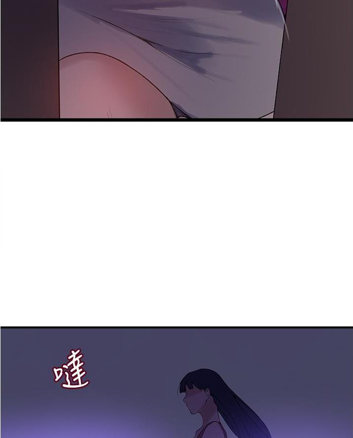 懵懂时光漫画全集免费漫画,第189话74图