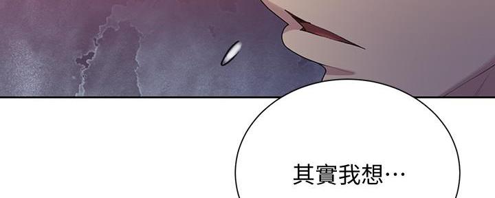 懵懂时光漫画全集免费未删减百年漫画漫画,第139话10图