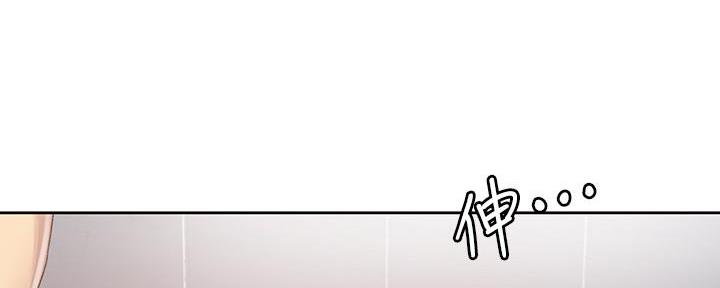 懵懂时光漫画176话漫画,第140话137图