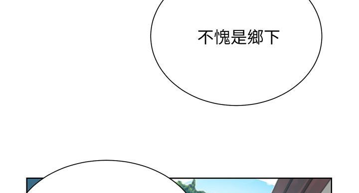 懵懂时光漫画全集免费未删减百年漫画漫画,第170话12图