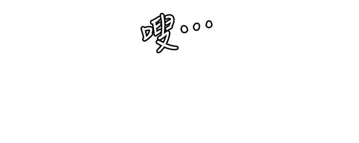 懵懂时光漫画全集免费未删减百年漫画漫画,第139话63图