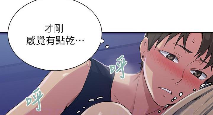 懵懂时光漫画全集免费未删减百年漫画漫画,第170话21图