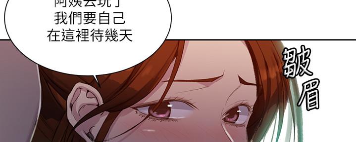 懵懂时光漫画全集免费未删减百年漫画漫画,第132话14图