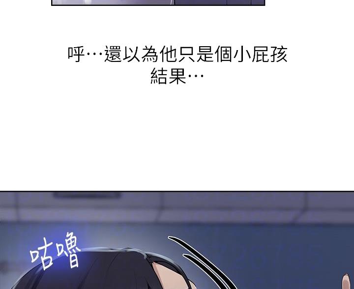 懵懂时光漫画68漫画,第173话65图