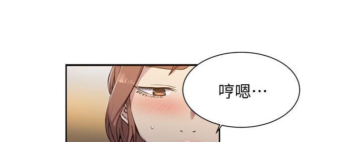 懵懂时光漫画全集免费未删减百年漫画漫画,第139话46图