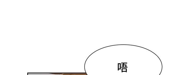 懵懂时光漫画176话漫画,第140话53图