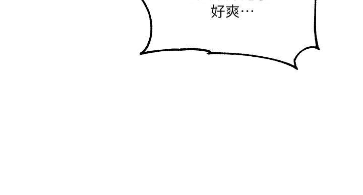 懵懂时光漫画176话漫画,第168话114图