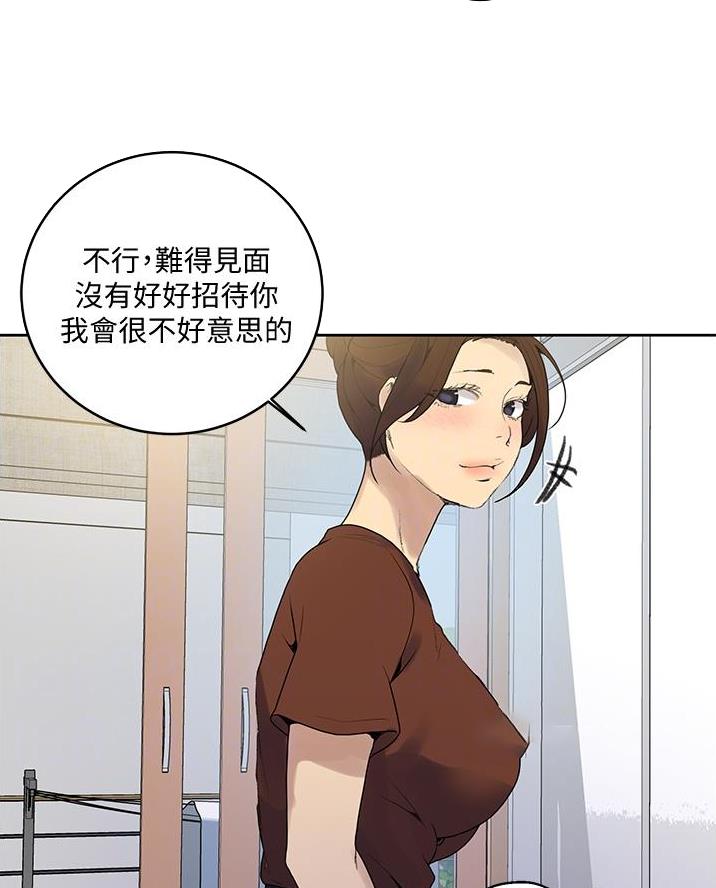 懵懂时光漫画68漫画,第188话68图