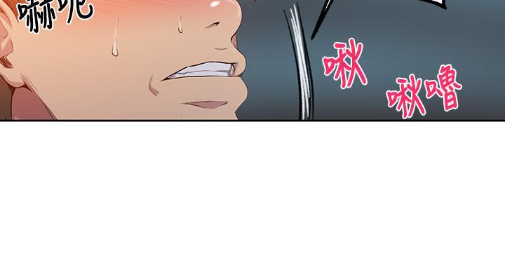 懵懂时光漫画68漫画,第167话59图