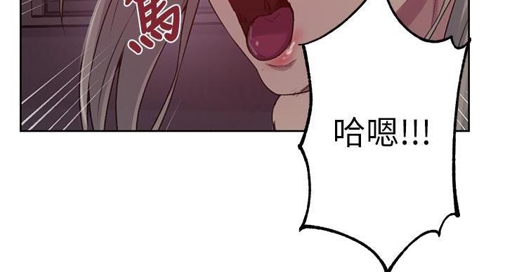 懵懂时光漫画176话漫画,第156话65图