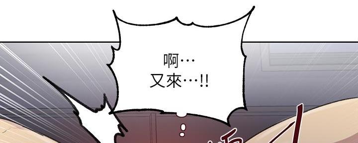 懵懂时光漫画全集免费漫画,第152话39图