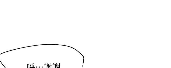 懵懂时光漫画全集免费漫画,第142话136图