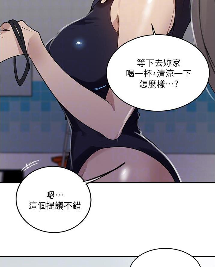 懵懂时光漫画68漫画,第185话10图