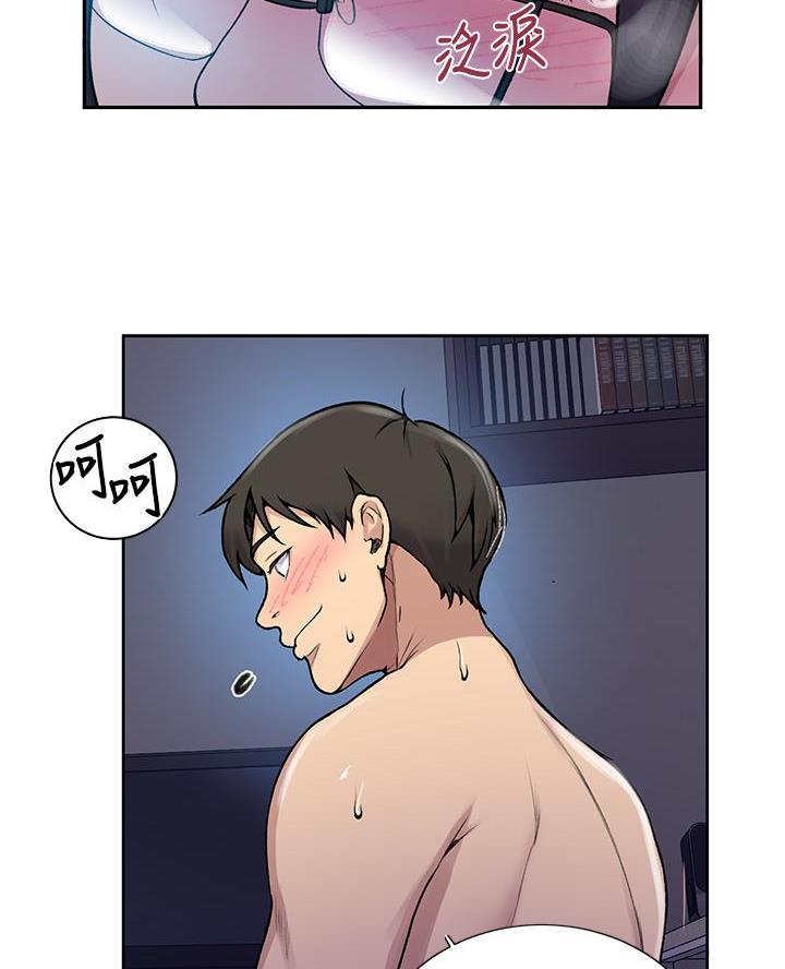 懵懂时光漫画176话漫画,第183话48图