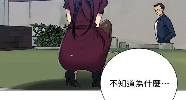 懵懂时光漫画全集免费未删减百年漫画漫画,第170话46图