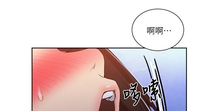 懵懂时光漫画176话漫画,第164话138图