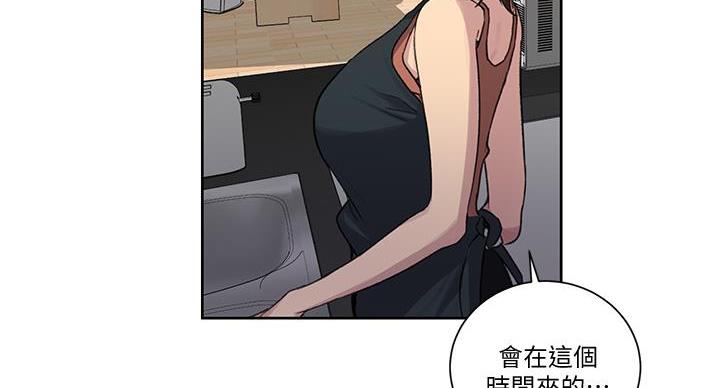 懵懂时光漫画全集免费漫画,第157话70图