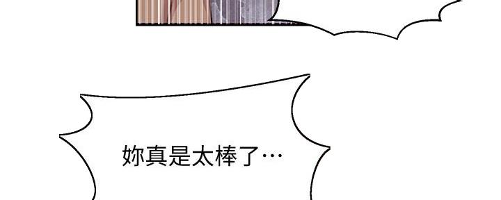 懵懂时光漫画漫画,第135话24图