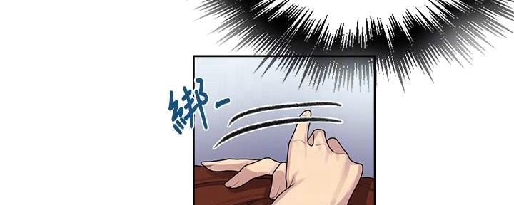 懵懂时光漫画全集免费漫画,第142话144图