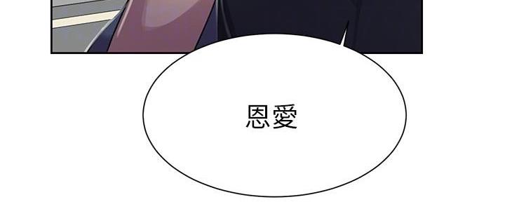 懵懂时光漫画176话漫画,第146话95图