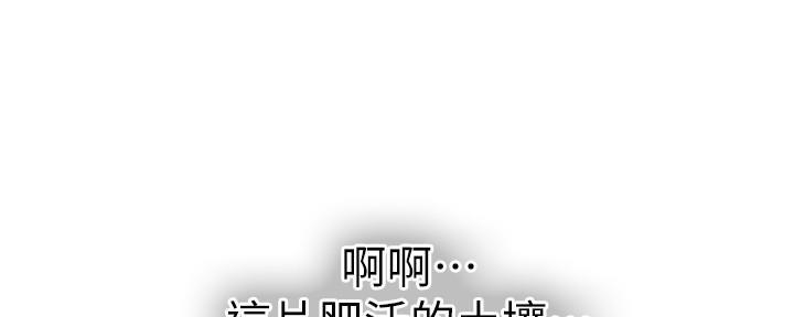 懵懂时光漫画全集免费漫画,第137话103图