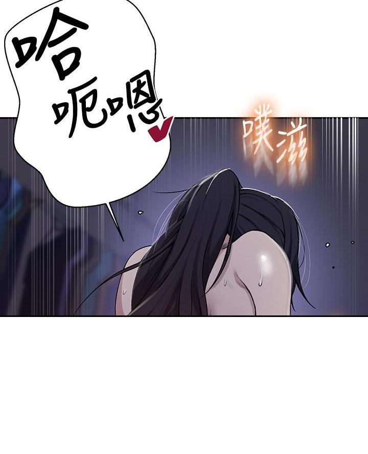 懵懂时光漫画全集免费未删减百年漫画漫画,第182话15图