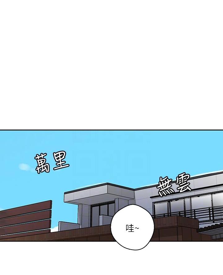 懵懂时光漫画全集免费漫画,第181话32图