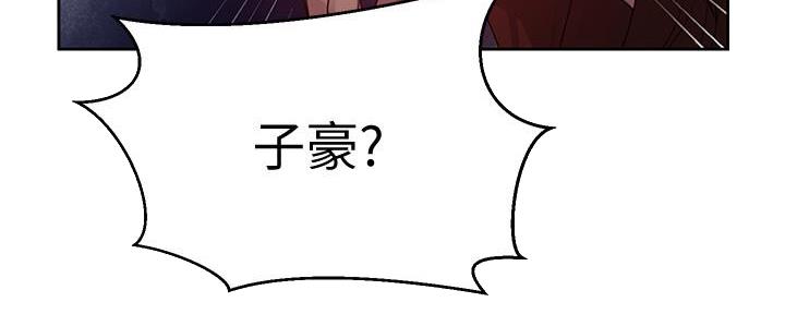 懵懂时光漫画漫画,第135话84图