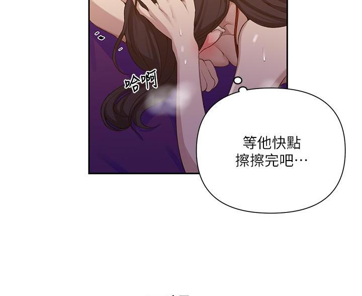 懵懂时光漫画全集免费未删减百年漫画漫画,第174话11图